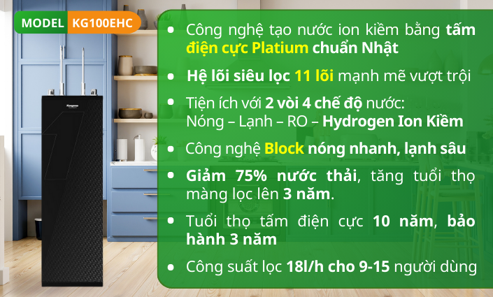 Ưu điểm nổi bật của KG100ehc Ưu điểm nổi bật của KG100ehc